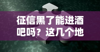 周转资金不上征信怎么办？这几个合法渠道能救急
