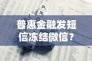 2025年惠乐购在哪里申请借钱：试试这五个2025好下款的网贷平台