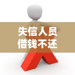不查征信的借款平台盘点：正规靠谱的5个渠道放心用