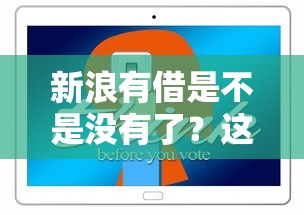 哪个口子下款多利息低？实测5个良心平台优缺点对比