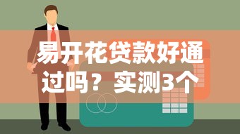 2025年不查征信的小额网贷口子？罗列5个无论黑白户秒下款的贷款平台