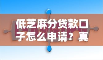 2025网贷714下款口子有哪些？这几个渠道审批快、额度高