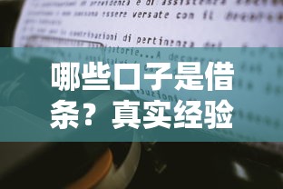 融花花怎么没有下款口子？哎，最近发现这几个平台更好用