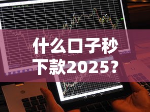 2025年黑户可以借钱的app，梳理5个投诉网贷平台