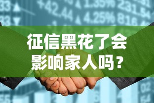 2025负债放水的口子｜普通人如何提前布局低息贷款渠道？