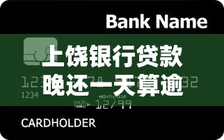 2025年急用钱能下款的新口子？试试这五个好的贷款平台利息低
