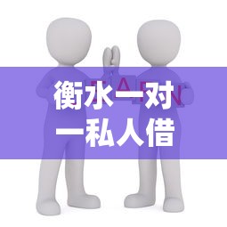 哪个借款平台不看征信容易通过的？这5个渠道审核松、放款快