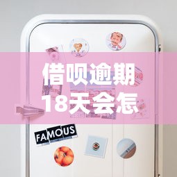 无视征信秒下款正规网贷靠谱吗？实测这5家平台真的能下款