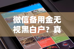 秒下1000的新口子！急需小额资金时哪些平台更靠谱？