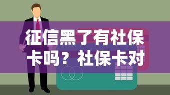 哪些口子星期天下款的？这5个平台审核快、到账稳！