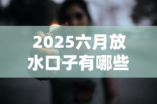 小额贷直接下款的app有哪些？实测5个靠谱平台到账快不踩坑