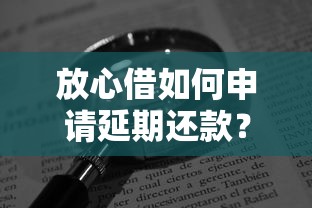 微信有哪些口子能下款？盘点5个官方正规渠道