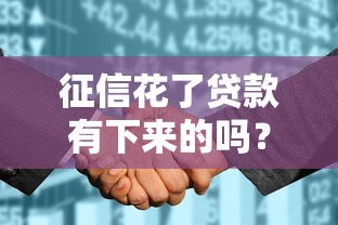 P2P放贷平台靠谱吗？新手必看的避坑指南和实战技巧