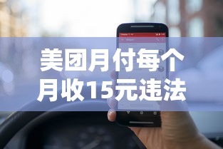 征信黑了怎么办？这5个修复方法帮你重新贷款