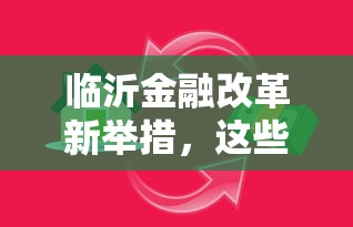 网贷不看征信下款快随借还可靠？实测5家真实反馈