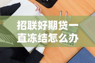 口子贷款App怎么样？真实用户测评+避坑指南分享