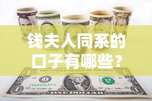贷款新口子是啥意思？3分钟搞懂这些渠道到底靠不靠谱