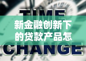 双黑能下款的口子最新盘点，这些渠道审核松门槛低