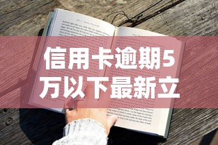 有没有容易通过的借款平台？这5个靠谱选择可能适合你！