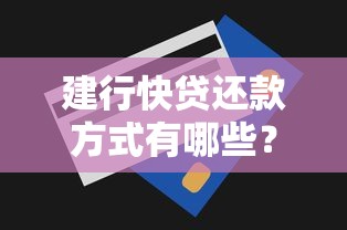 2025年下款的黑花口子：5家低息平台实测对比