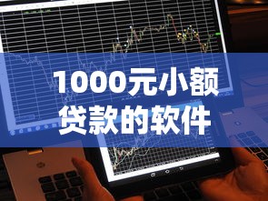 2025年花呗备用金？梳理五个短期网贷平台哪些好借