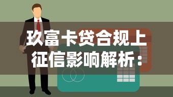 2025年好多鱼借钱：试试这五个靠谱借钱的网贷口子