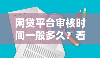 企业有哪些贷款口子？盘点中小企业融资渠道干货
