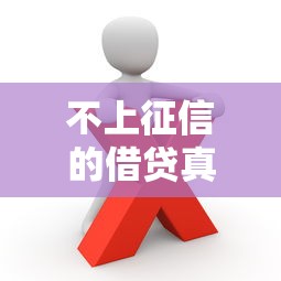 最新秒批网贷口子有哪些？这5个平台下款快、门槛低实测有效