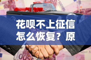 2025年如何在微信钱包借钱：推荐五个跟安逸花差不多的平台
