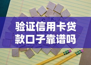 2025年快贷极速模式好下款吗？推荐5个无视黑白百分百下款的借款软件