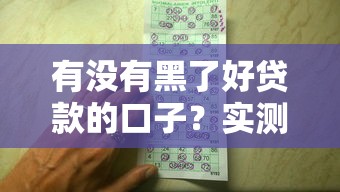 2025年支付宝备用金有利息吗，试试这五个不查征信借贷软件