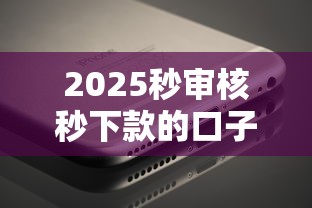 贷款审批宽松了？这5个细节不注意可能被拒贷