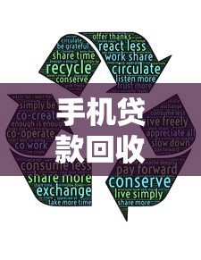 2025年放水借款平台论坛？试试这5个最新黑口子秒过的