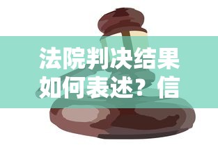 哪个小口子好下款？这几个渠道审核快门槛低