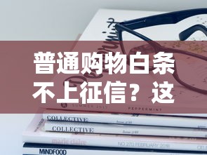 必下款2025：这几家平台下款快、门槛低！实测分享