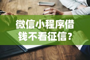 哪个口子现在还能下款？实测3个当天到账的靠谱渠道