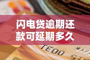 最新口子贷款有哪些？2024年低门槛平台实测对比