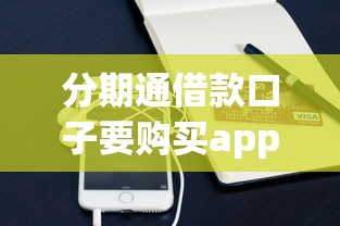 不用会员的黑口子到底怎么找？实测5个真实放款渠道