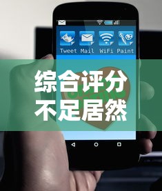 综合评分不足居然下款了？朋友们别慌，这3招或许能帮到你！