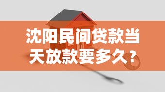 2025晚上机审黑花口子：这几个平台下款快，审核松？真实测评来啦！
