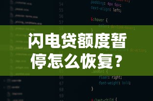 2025年媳妇微信借钱该不该借：罗列5个高利贷贷款平台