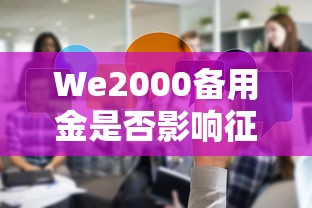 下款平台不看征信的？5个门槛低放款快的正规渠道盘点