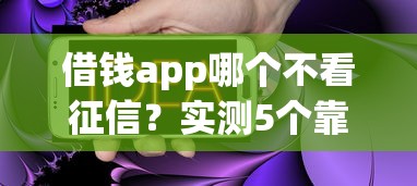 逾期还款对个人征信的影响有多大？这些后果你可能没想到！