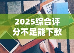 找拼多多借钱好会借？实测流程+避坑指南