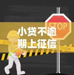 黑户100%能下款的平台有吗？这3个渠道或许能帮你