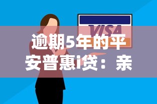 2025年微信怎样打开借钱功能：梳理5个平台可以百分百借款网贷