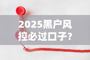 2025年借钱的利息：公布5个贷款平台靠谱容易通过