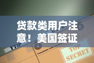 担保费必下款的口子有哪些？这3个平台门槛低、放款快！