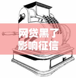 2025年网贷申请入口：分享五个贷款平台360