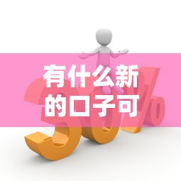 2025年平安壹借钱，整合5个网贷平台好贷款